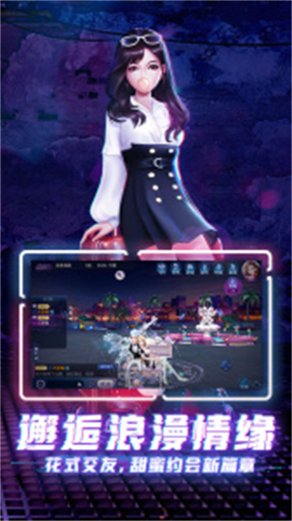 劲舞时代vivo客户端 软件截图1