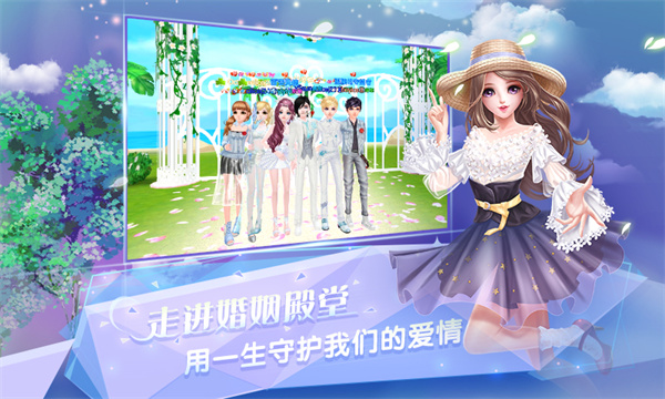 华为版炫舞浪漫爱 软件截图3