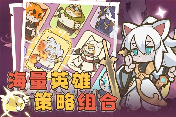 喵神的迷宫小游戏 软件截图4