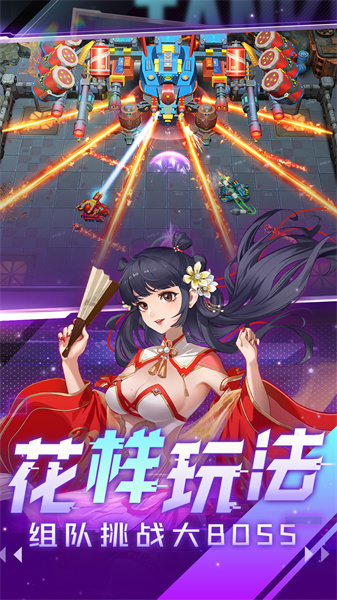 坦克无敌手游 软件截图2