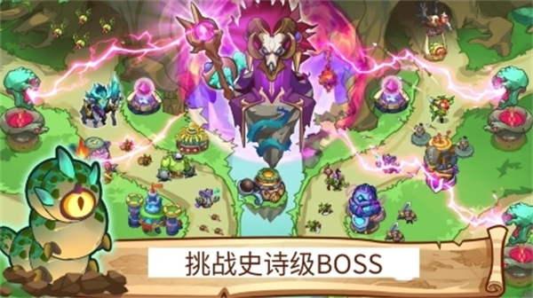 塔防之王5内置作弊菜单 软件截图4