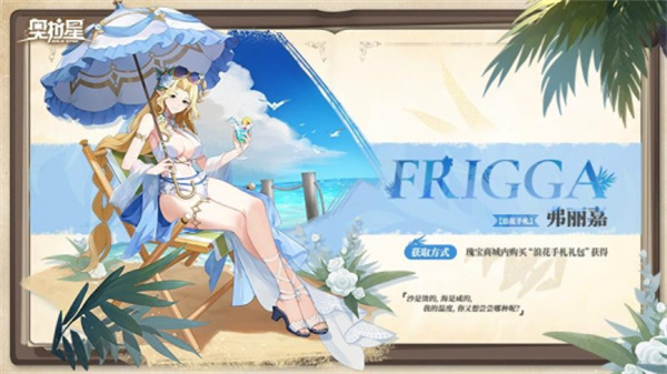 奥拉星手游 软件截图2