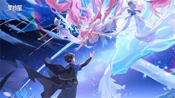 奥拉星手游 软件截图1