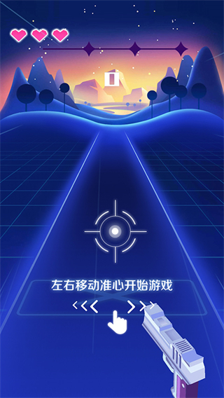 子弹节奏2游戏 软件截图4