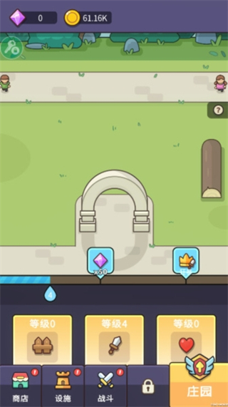 守护堡垒 软件截图2