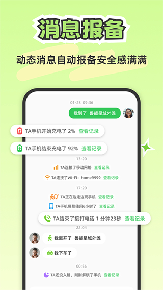 Lookus 软件截图3