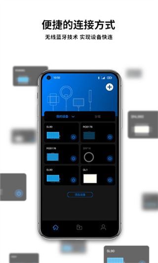 neewer 软件截图3