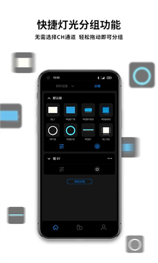 neewer 软件截图4