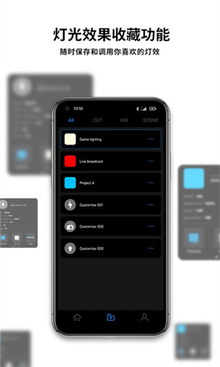 neewer 软件截图1