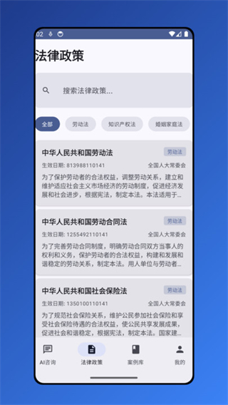 便查君 软件截图1