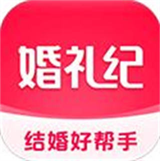 婚礼纪 - 冰河游戏生活实用下载（大小：199.95MB）