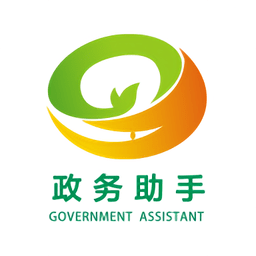 政务助手app最新版 - 冰河游戏生活实用应用