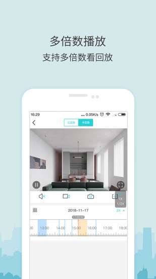 牛牛卫士最新版 软件截图1