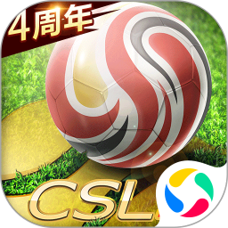 中超风云苹果版 - 冰河游戏苹果游戏下载（大小：517.20M）