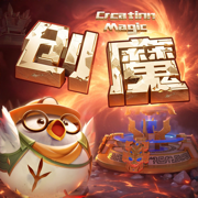 创造与魔法苹果版 - 冰河游戏苹果游戏下载（大小：2503.44MB）