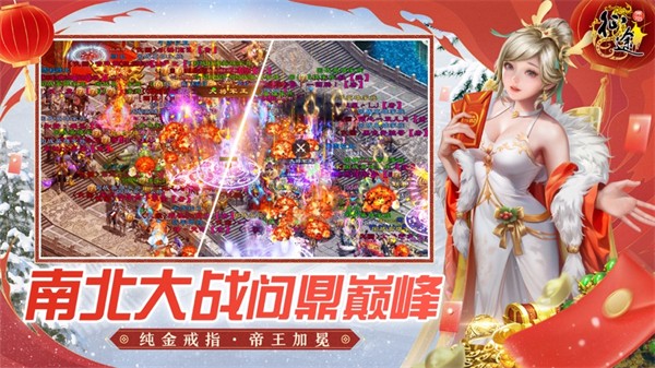 原始征途苹果版 软件截图2