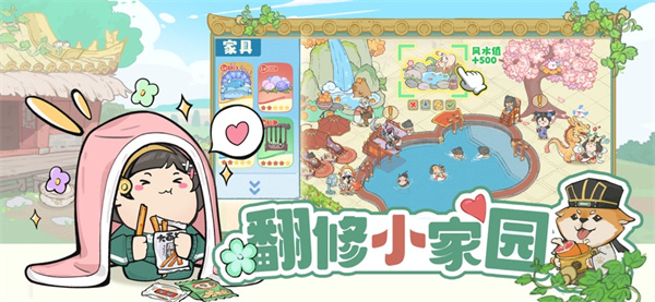 叫我大掌柜苹果版 软件截图3