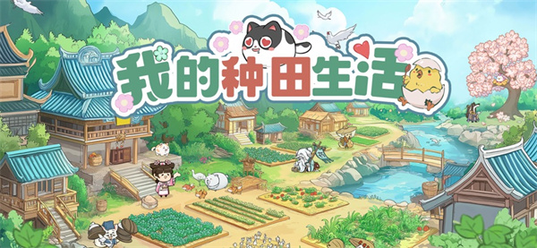 叫我大掌柜苹果版 软件截图5