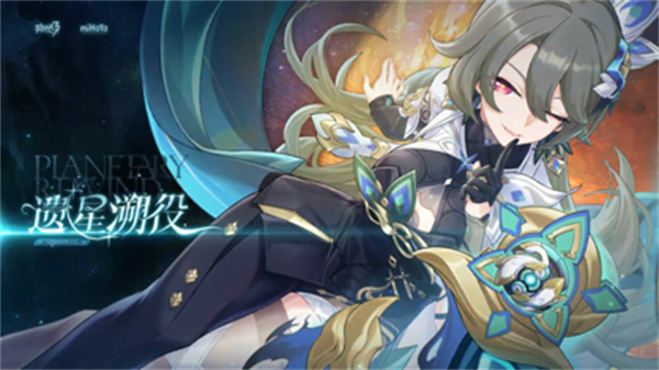 崩坏3苹果版 软件截图1