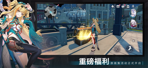 崩坏3苹果版 软件截图3