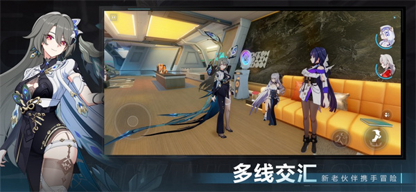 崩坏3苹果版 软件截图4