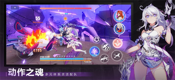 崩坏3苹果版 软件截图5