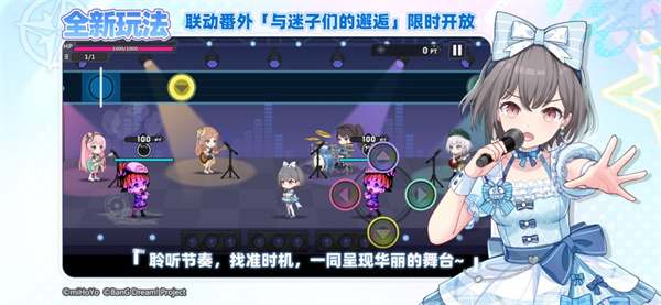 崩坏学园2苹果版 软件截图2