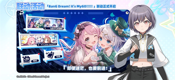 崩坏学园2苹果版 软件截图3