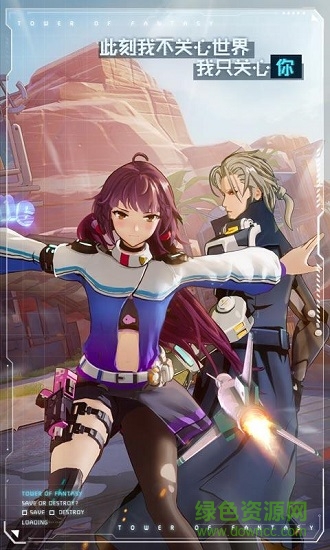 幻塔苹果手机版 软件截图3