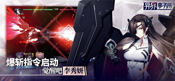 异界事务所ios版 软件截图4