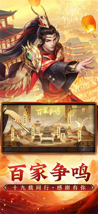 征途2手游苹果版 软件截图1