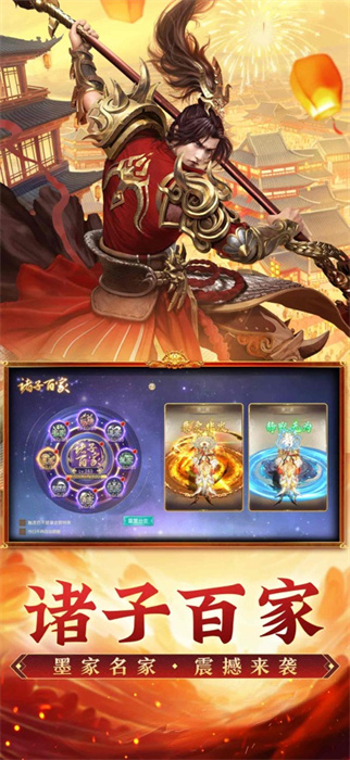 征途2手游苹果版 软件截图2