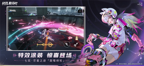 战双帕弥什苹果版 软件截图1