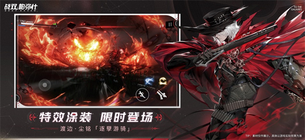 战双帕弥什苹果版 软件截图4