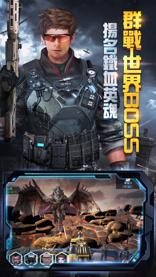 抢滩登陆3d苹果手游 软件截图4