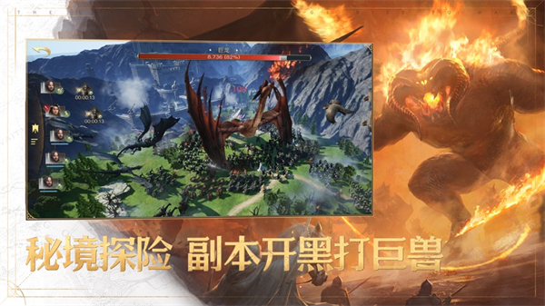 指环王纷争苹果版 软件截图6