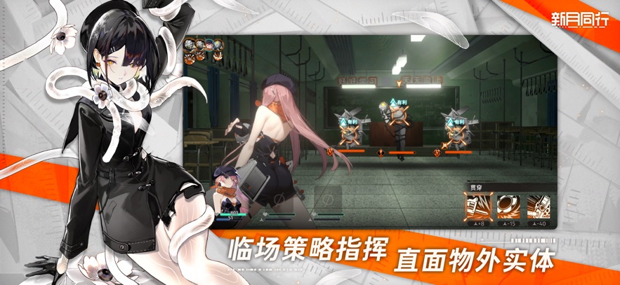 新月同行苹果版 软件截图1