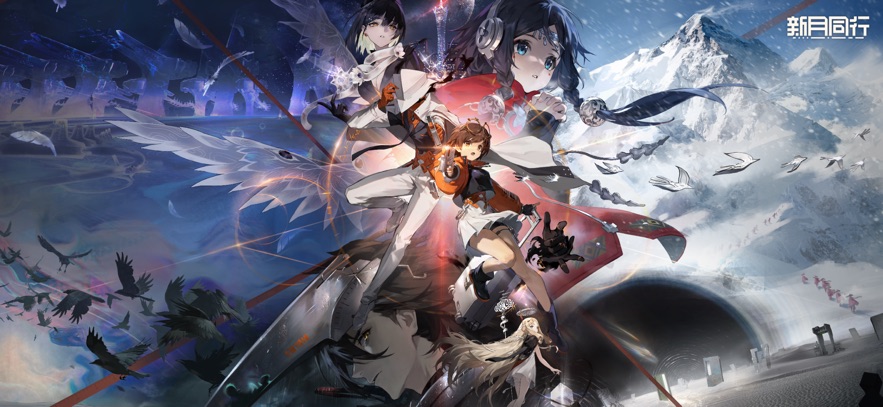 新月同行苹果版 软件截图5