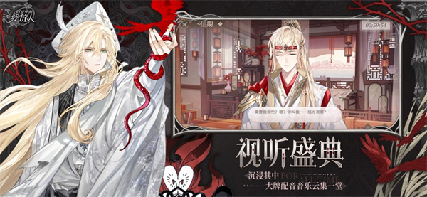 时空中的绘旅人苹果手机版 软件截图1