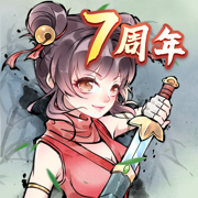 暴走英雄坛苹果手机版 - 冰河游戏苹果游戏下载（大小：1295.64M）