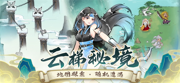 暴走英雄坛苹果手机版 软件截图1