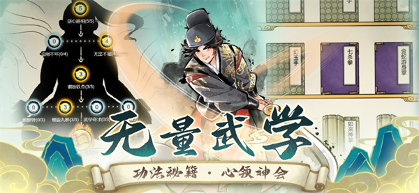 暴走英雄坛苹果手机版 软件截图2