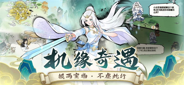 暴走英雄坛苹果手机版 软件截图3