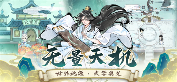 暴走英雄坛苹果手机版 软件截图4