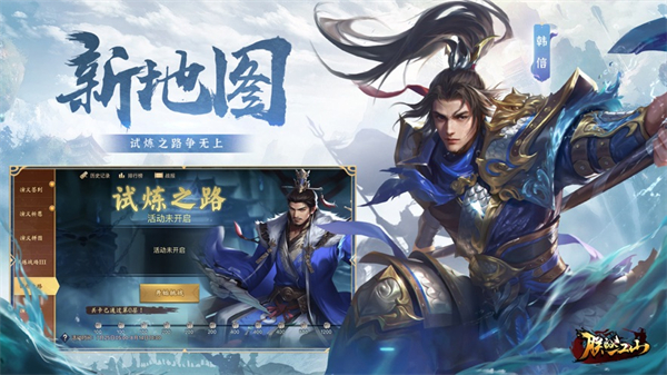 朕的江山苹果版 软件截图1