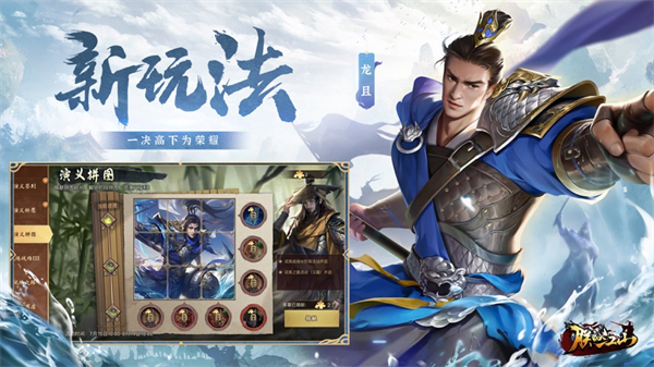 朕的江山苹果版 软件截图4