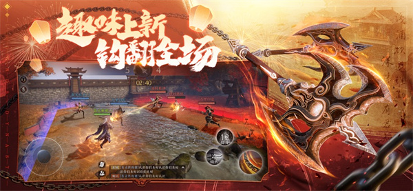 极无双2苹果 软件截图1