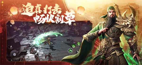 极无双2苹果 软件截图3