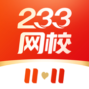 233网校ipad客户端 - 冰河游戏儿童教育下载（大小：341.98MB）