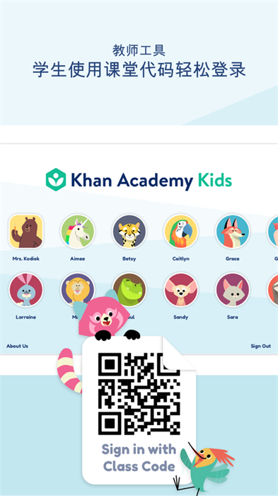 khan academy kids ios安装(可汗学院儿童版) 软件截图6